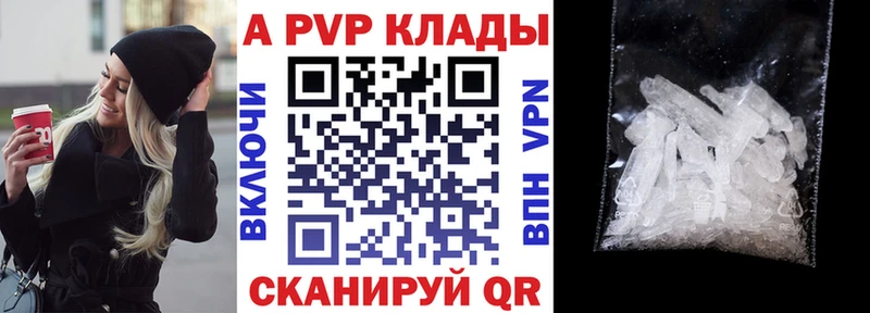 Alpha PVP мука  купить   Красково 