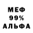 КЕТАМИН VHQ SLYtheFOX