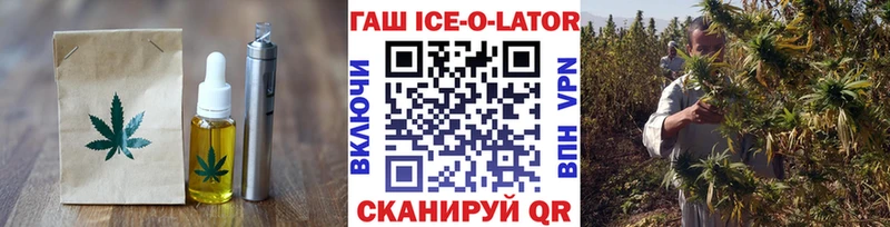 Еда ТГК марихуана  Красково 