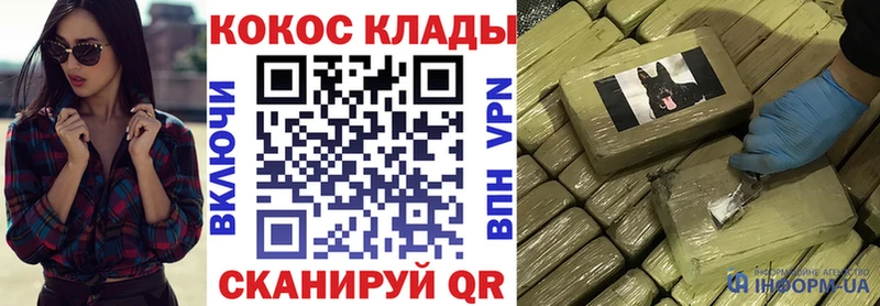 Кокаин FishScale  Красково 