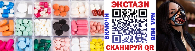Ecstasy ешки  KRAKEN рабочий сайт  Красково  дарнет шоп 