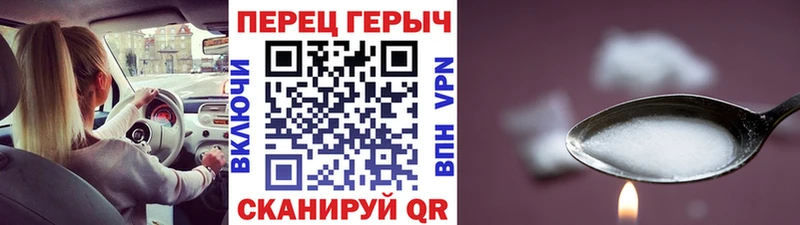 Героин афганец  Красково 