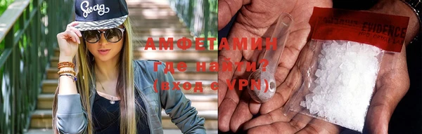 стаф Нефтекумск