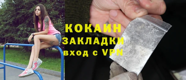 стаф Нефтекумск