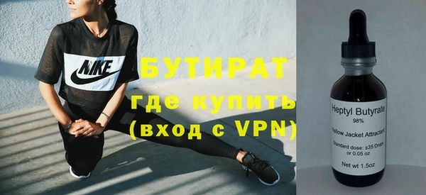 стаф Нефтекумск