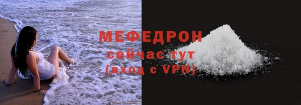 МДПВ Нефтегорск