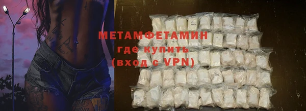 стаф Нефтекумск