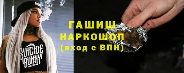 стаф Нефтекумск