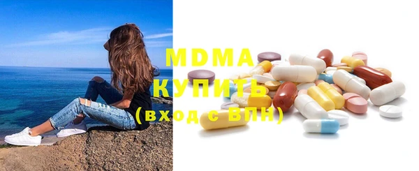 стаф Нефтекумск