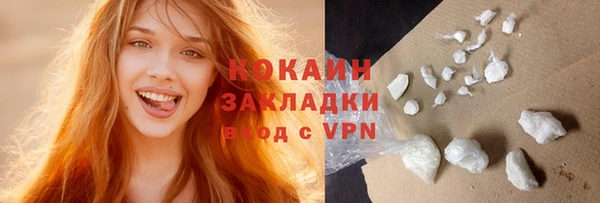 стаф Нефтекумск