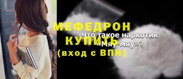 мдпв Нея