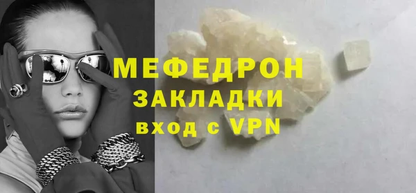 стаф Нефтекумск