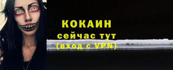 стаф Нефтекумск