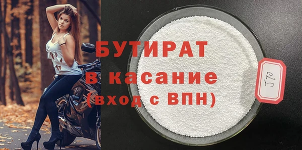 стаф Нефтекумск