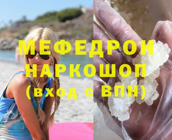 мдпв Нея