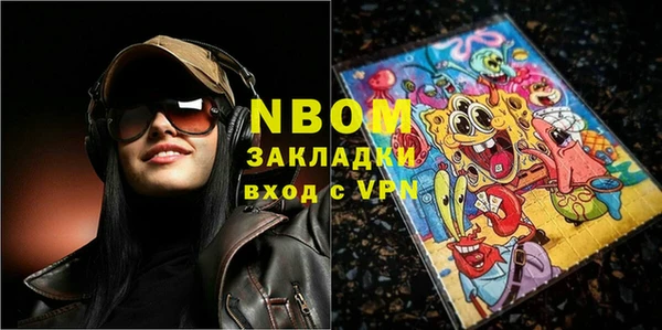 мдпв Нея