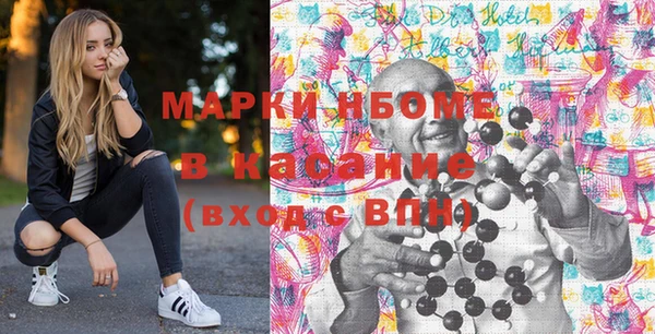стаф Нефтекумск