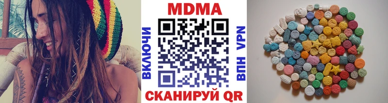 MDMA crystal  даркнет сайт  Красково 