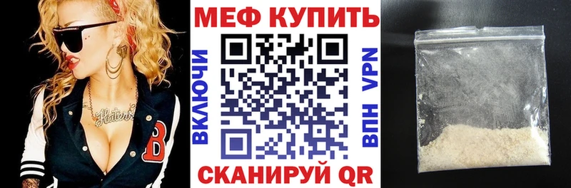 МЯУ-МЯУ кристаллы  хочу   мега зеркало  Красково 