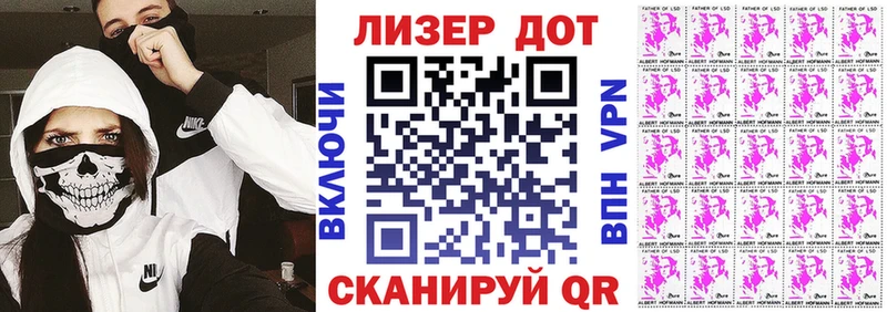 Марки 25I-NBOMe 1,8мг  omg tor  Красково 