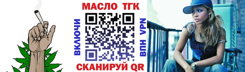 купить наркоту  Красково  ТГК концентрат 